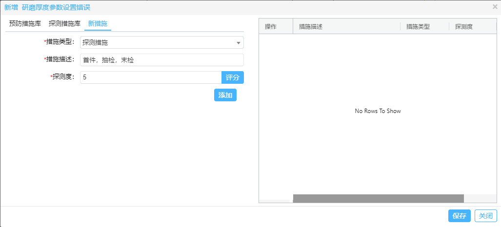1591583241657574.png 基于FMEA在晶圓研磨工藝中的應用