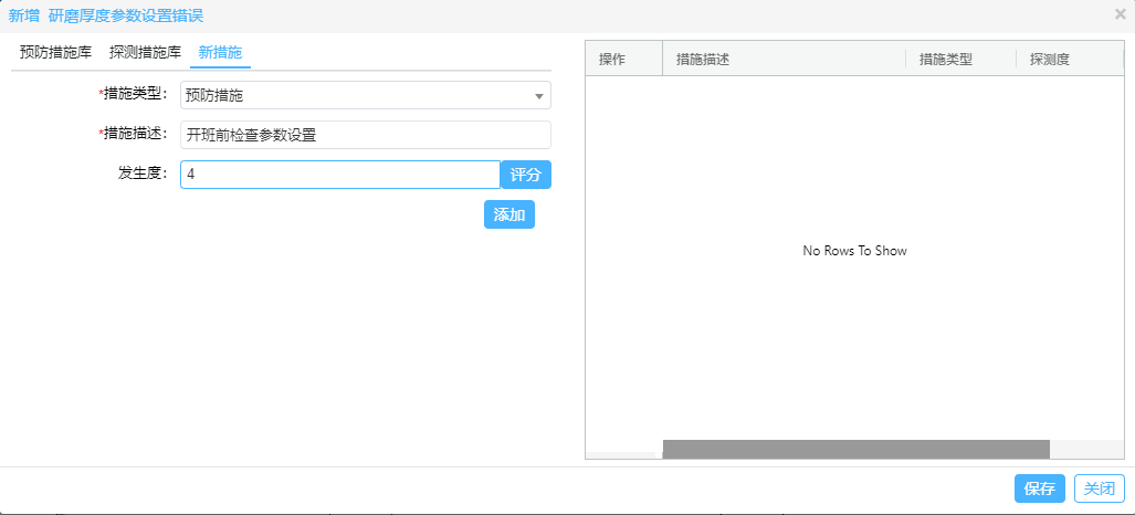 1591583214293434.png 基于FMEA在晶圓研磨工藝中的應用