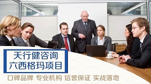 某汽車線束有限公司六西格瑪項目降低開線工序質量損失