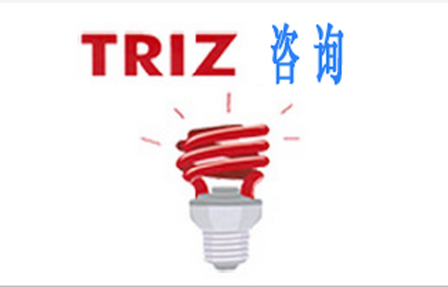 TRIZ理論在企業中有哪些應用成果