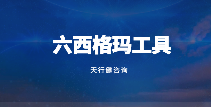 Deepseek在質量管理中的應用